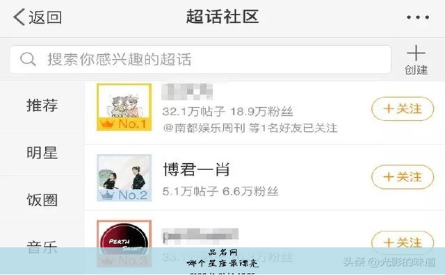 哪个星座最漂亮