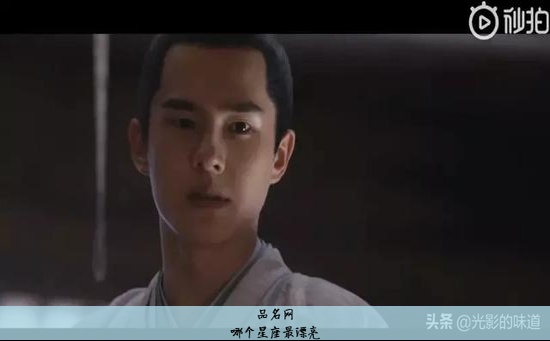 哪个星座最漂亮