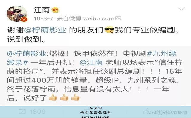 哪个星座最漂亮