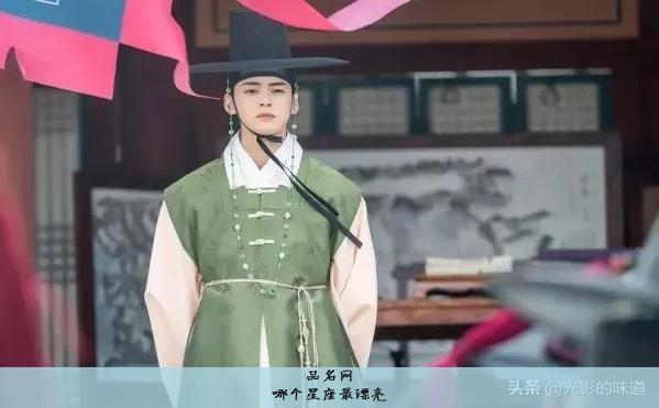 哪个星座最漂亮