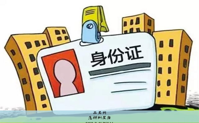 怎样测星座