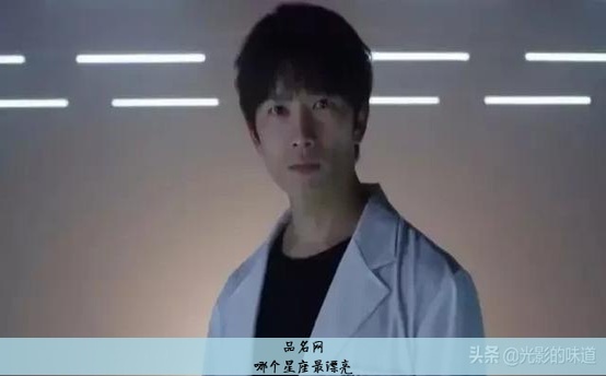 哪个星座最漂亮