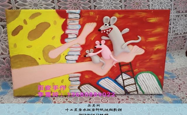 十二星座水瓶座折纸视频教程