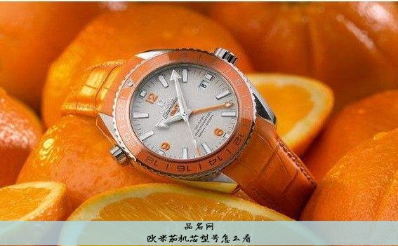 欧米茄机芯型号怎么看