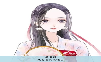 绝美古风头像女