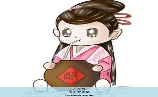 简笔画古装