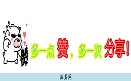 白羊座下午可不可以打麻将