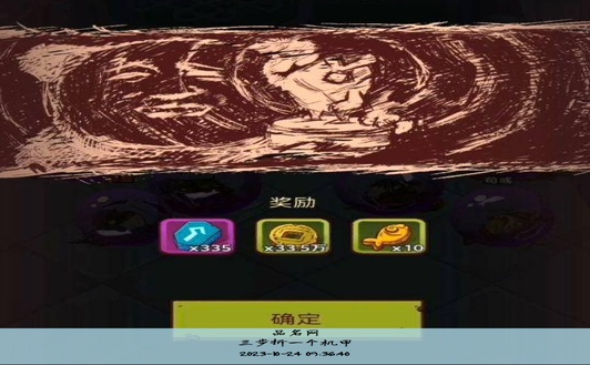 三步折一个机甲