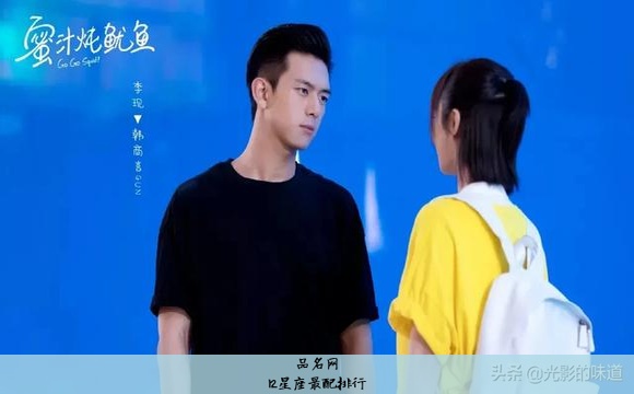 12星座最配排行