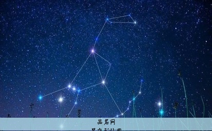 星座形状图