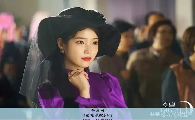 12星座最配排行