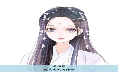 绝美古风头像女