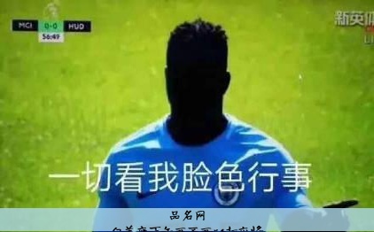 白羊座下午可不可以打麻将