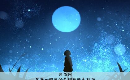 星座一般说的是阴历还是阳历