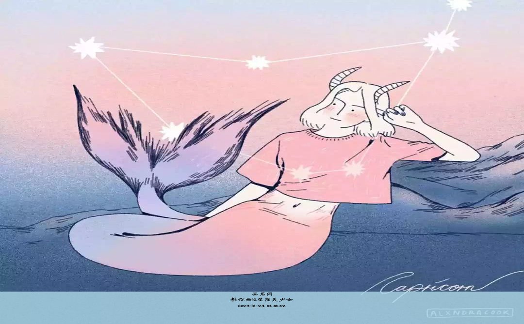 教你画12星座美少女
