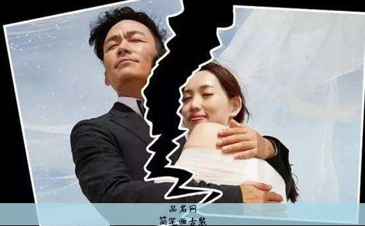简笔画古装