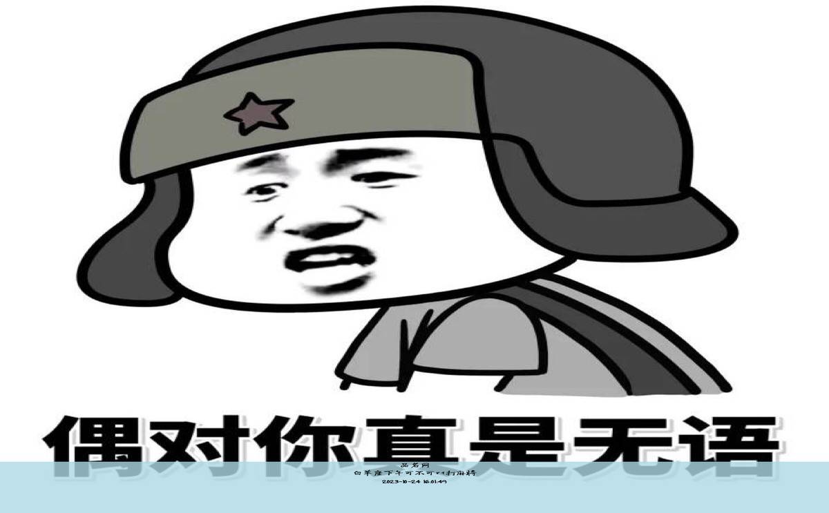 白羊座下午可不可以打麻将