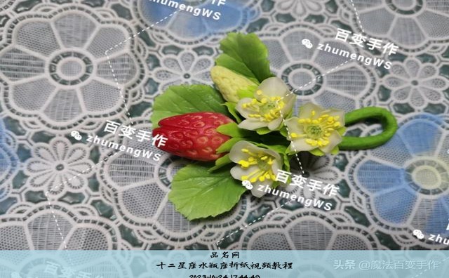 十二星座水瓶座折纸视频教程