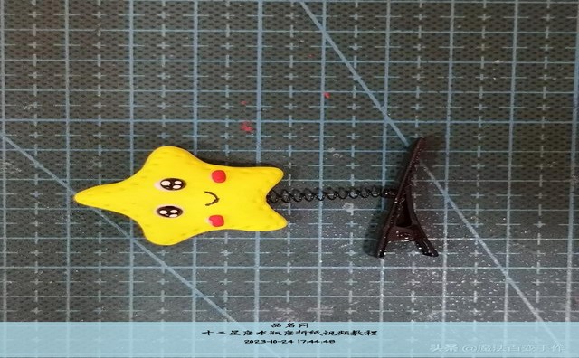 十二星座水瓶座折纸视频教程