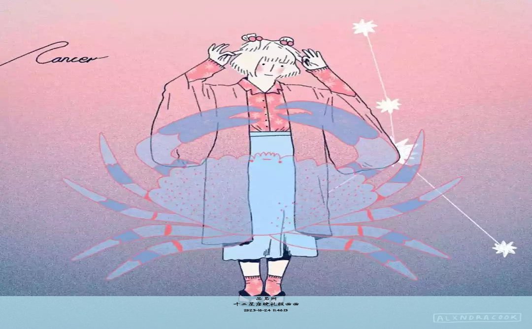十二星座晚礼服画画