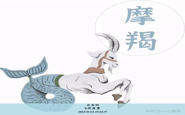 12星座男