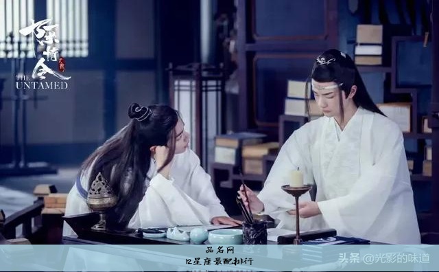 12星座最配排行