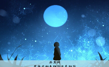 星座日期表阴历还是阳历