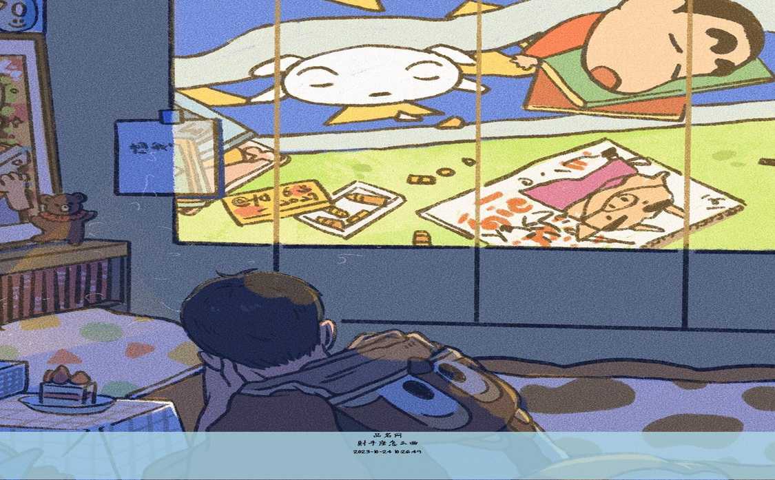射手座怎么画