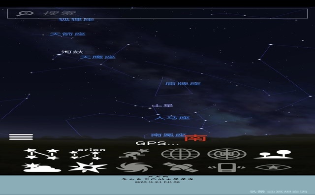 怎么查自己的土星星座