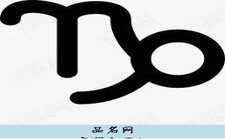 摩羯座图标