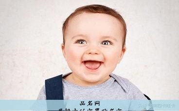 属性木的字男孩名字