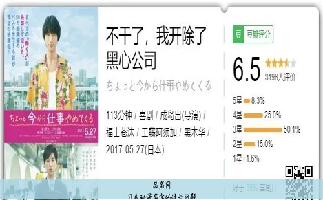 日本动漫名字的过长问题