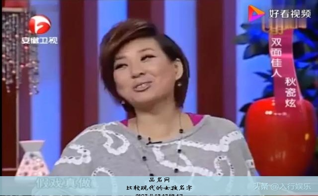 比较现代的女孩名字