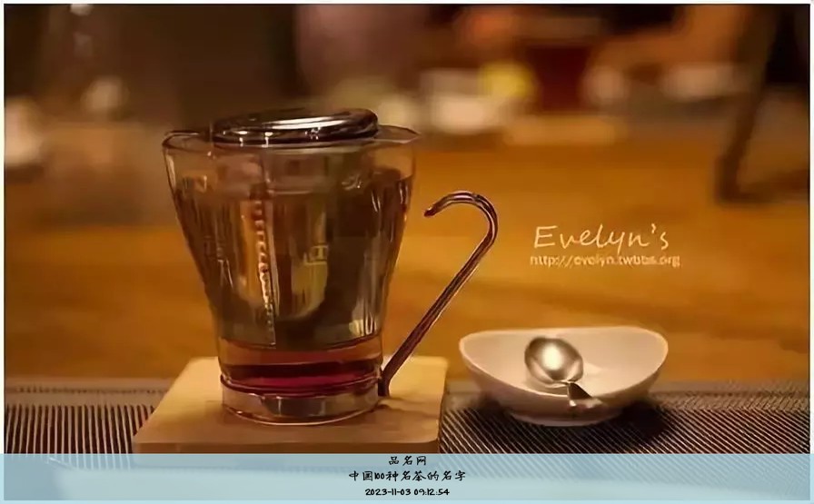 中国100种名茶的名字