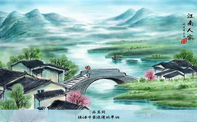 法语中最浪漫的单词