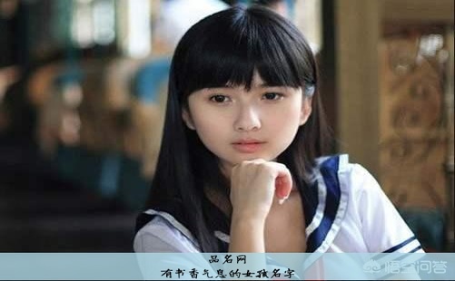 古典书香气息的名字女