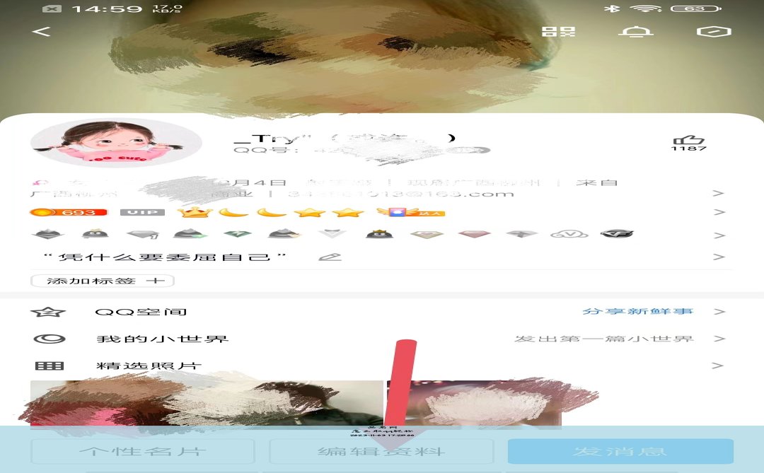 怎么取qq昵称