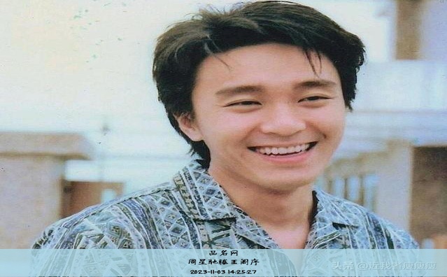 周星驰滕王阁序
