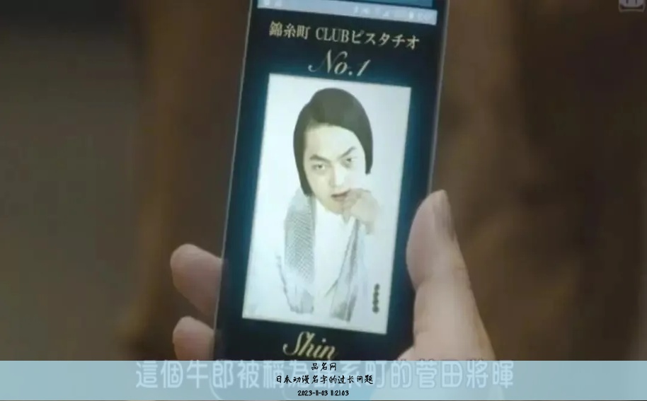 日本动漫名字的过长问题
