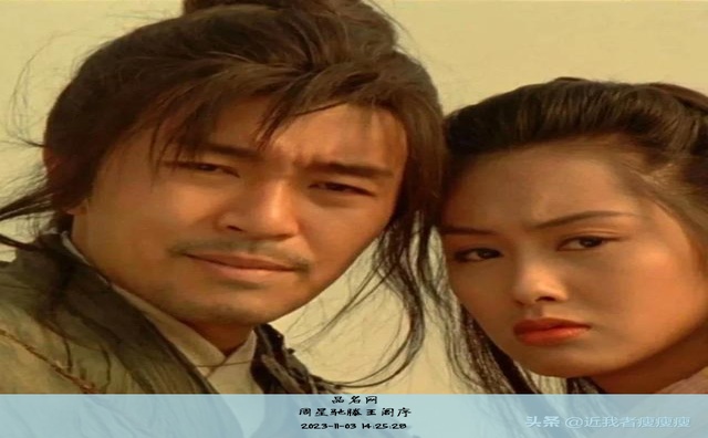 周星驰滕王阁序
