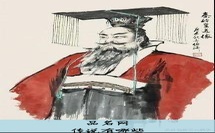 传说有哪些