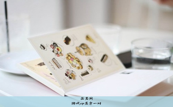游戏cp名字一对