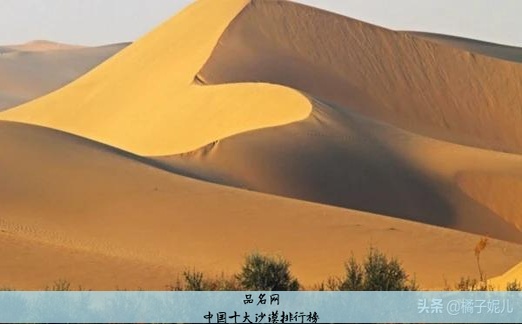中国十大沙漠排行榜