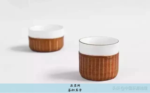 茶杯名字