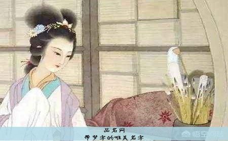 带梦字的唯美名字