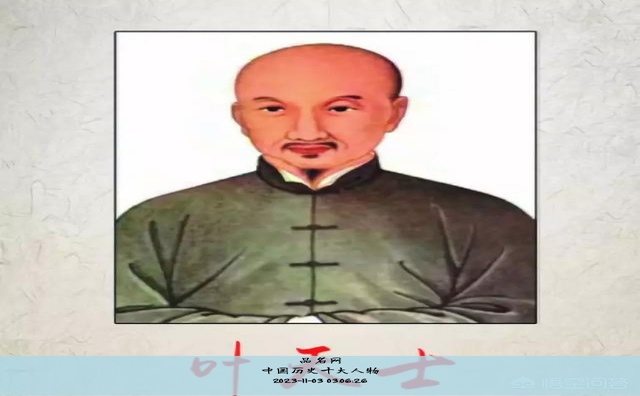 中国历史十大人物
