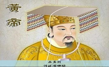 传说有哪些