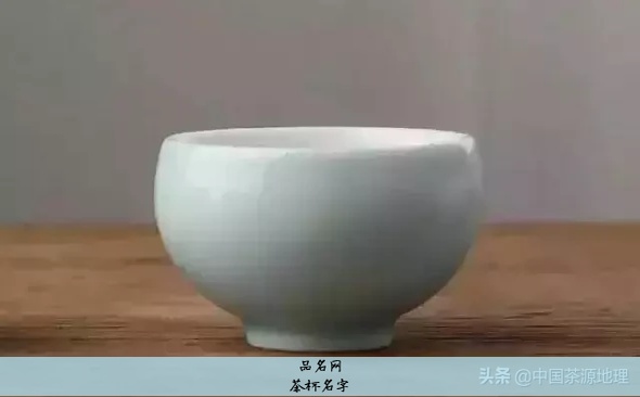 茶杯名字