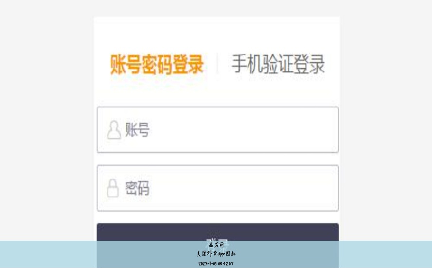 美团外卖app图标