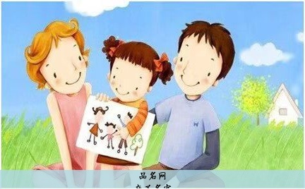 亲子名字